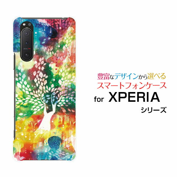 Rakuten - スマホケース XPERIA 5 II エクスペリア ファイブ マークツー[SO-52A SOG02 SoftBank]docomo au SoftBank極彩浄土[ デザイン 雑貨 かわいい ]