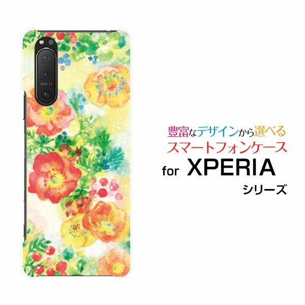 スマホケース 液晶保護フィルム付 XPERIA 5 II エクスペリア ファイブ マークツー[SO-52A SOG02 SoftBank]docomo au SoftBankFlowers dance[ デザイン 雑貨 かわいい ]