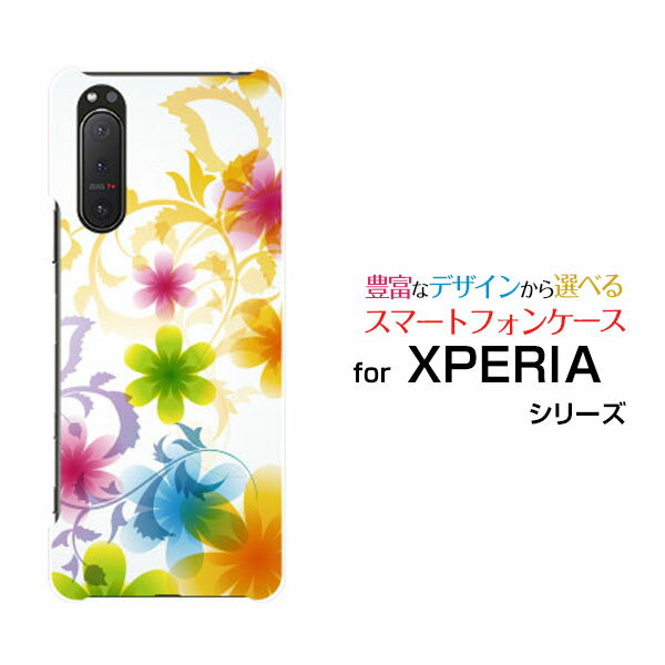 ޥۥ XPERIA 5 II ڥꥢ ե ޡġ[SO-52A SOG02 SoftBank]docomo au S...