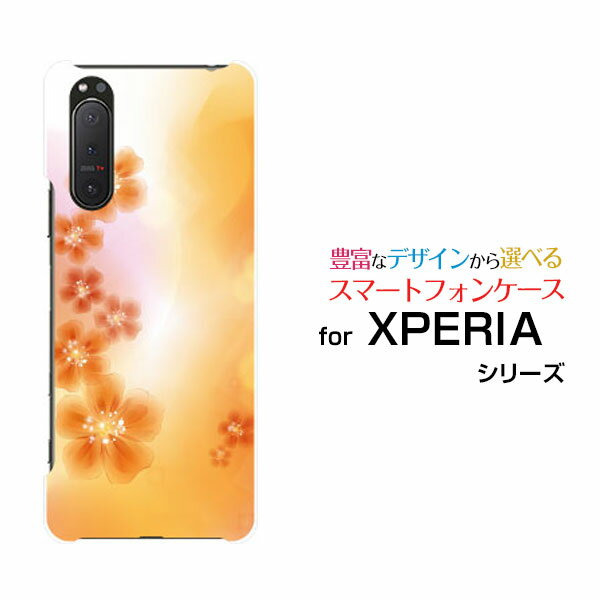 スマホケース 液晶保護フィルム付 XPERIA 5 II エクスペリア ファイブ マークツー[SO-52A SOG02 SoftBank]docomo au SoftBankパステルオレンジフラワー[ スマホカバー 携帯ケース 人気 定番 ]