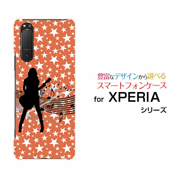 ޥۥ վݸե XPERIA 5 II ڥꥢ ե ޡġ[SO-52A SOG02 SoftBank]d...