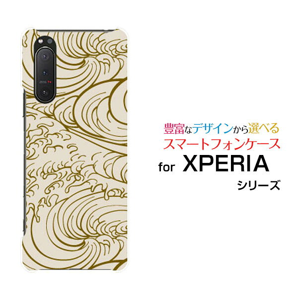 乐天商城 - スマホケース XPERIA 5 II エクスペリア ファイブ マークツー[SO-52A SOG02 SoftBank]docomo au SoftBank和柄(其の壱) type002[ スマホカバー 携帯ケース 人気 定番 ]