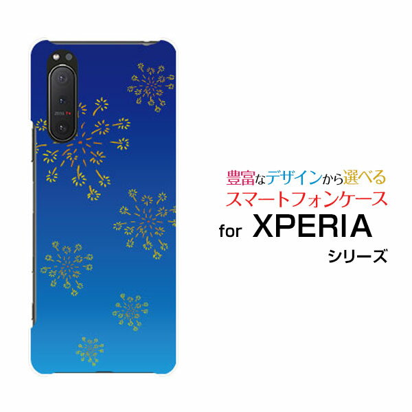 スマホケース 液晶保護フィルム付 XPERIA 5 II エクスペリア ファイブ マークツー[SO-52A SOG02 SoftBank]docomo au SoftBank和柄(其の貳) type004[ スマホカバー 携帯ケース 人気 定番 ]
