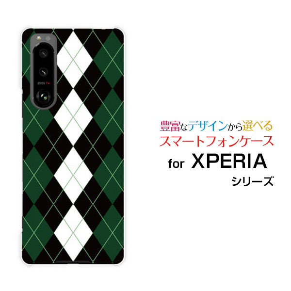 ���ޥۥ����� �վ��ݸ�饹�ե������ XPERIA 5 III �������ڥꥢ �ե����� �ޡ������꡼[SO-53B SOG05]docomo auArgyle...