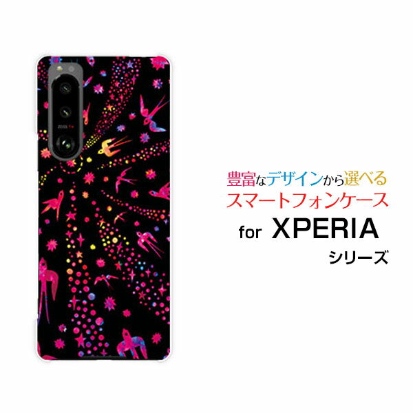 スマホケース 液晶保護ガラスフィルム付 XPERIA 5 III エクスペリア ファイブ マークスリー[SO-53B SOG05]docomo auバード（ピンク×ブラック）[ おしゃれ プレゼント 誕生日 記念日 ]
