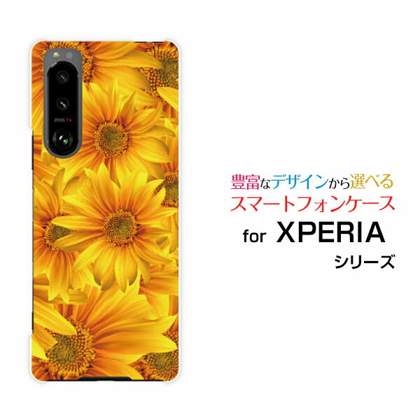 ޥۥ XPERIA 5 III ڥꥢ ե ޡ꡼[SO-53B SOG05]docomo auҤޤ[ ޥ...