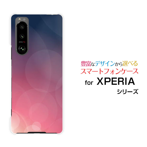 ޥۥ XPERIA 5 III ڥꥢ ե ޡ꡼[SO-53B SOG05]docomo auPurpleShi...