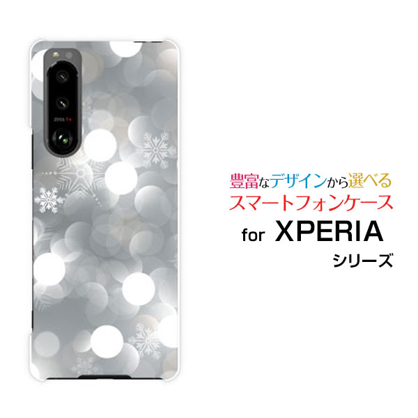 楽天市場】光る スマホケース xperiaの通販
