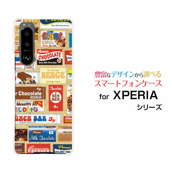 スマホケース XPERIA 5 II