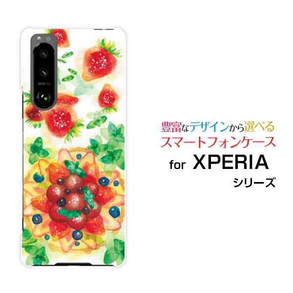 Rakuten - スマホケース XPERIA 5 III エクスペリア ファイブ マークスリー[SO-53B SOG05]docomo auSweets time 苺[ デザイン 雑貨 かわいい ]