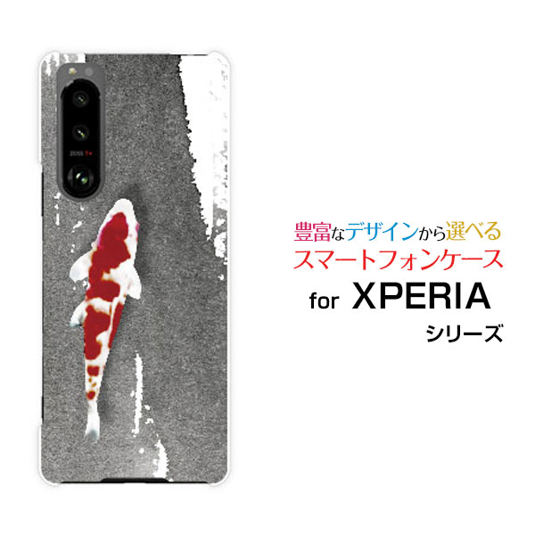 スマホケース 液晶保護ガラスフィルム付 XPERIA 5 III エクスペリア ファイブ マークスリー[SO-53B SOG05]docomo au鯉（水墨画風）[ スマホカバー 携帯ケース 人気 定番 ]