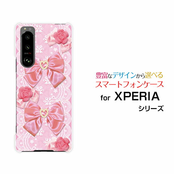 Rakuten - スマホケース XPERIA 5 III エクスペリア ファイブ マークスリー[SO-53B SOG05]docomo auレース＆リボン (ピンク)[ おしゃれ プレゼント 誕生日 記念日 ]