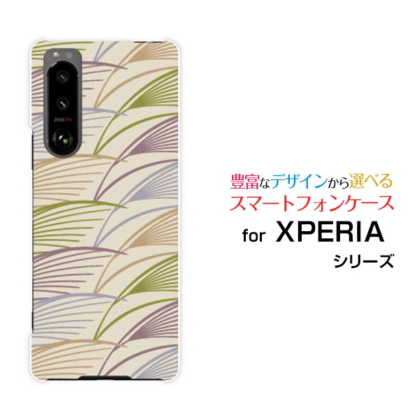 スマホケース 液晶保護フィルム付 XPERIA 5 III エクスペリア ファイブ マークスリー[SO-53B SOG05]docomo au和柄(其の壱) type006[ スマホカバー 携帯ケース 人気 定番 ]