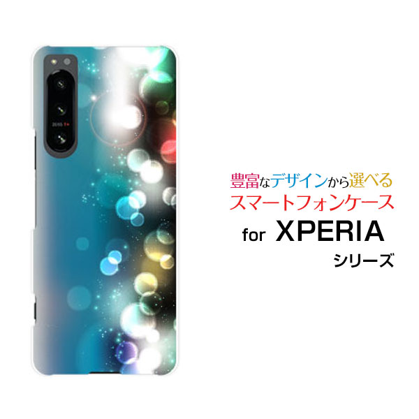 スマホケース XPERIA 5 IV エクスペリア ファイブ マークフォー SO-54C SOG09 docomo au SoftBank 楽天モバイルCross filter スマホカバー 携帯ケース 人気 定番