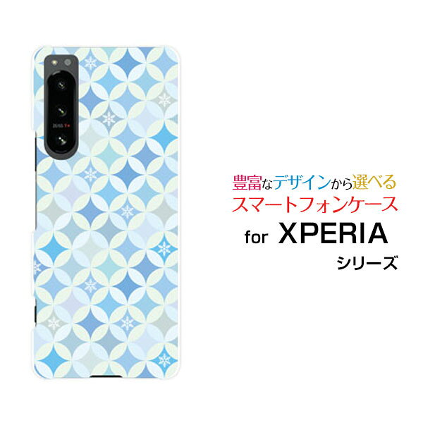 Rakuten - スマホケース XPERIA 5 IV エクスペリア ファイブ マークフォー[SO-54C SOG09]docomo au SoftBank 楽天モバイルサークル模様（冬）[ おしゃれ プレゼント 誕生日 記念日 ]