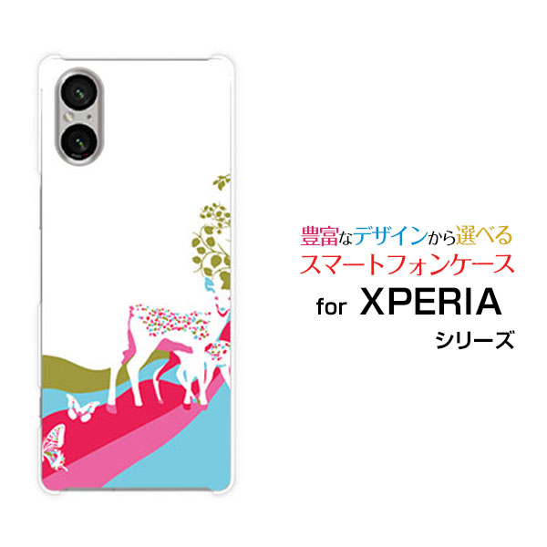 【定形・定形外郵便送料無料】XPERIA