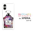 スマホケース XPERIA 5 V 