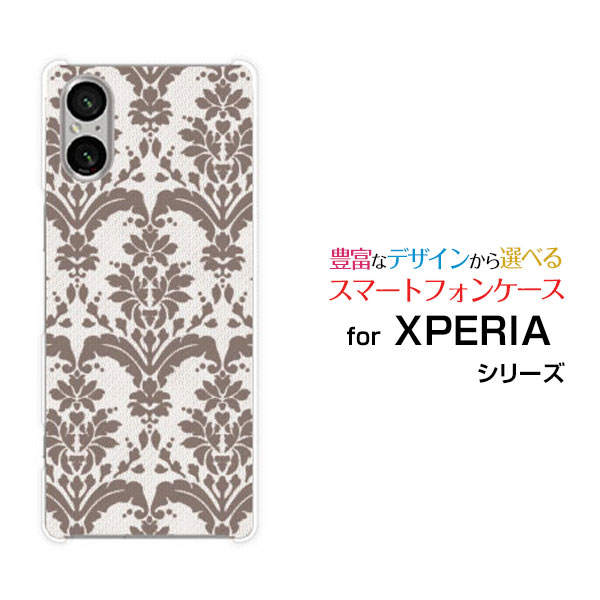 乐天商城 - スマホケース XPERIA 5 V エクスペリア ファイブ マークファイブ[SO-53D SOG12]docomo au SoftBank 楽天モバイルダマスク type3 ブラウン[ おしゃれ プレゼント 誕生日 記念日 ]