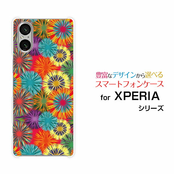 スマホケース XPERIA 5 V エクスペリア ファイブ マークファイブ[SO-53D SOG12]docomo au SoftBank 楽天モバイル菊花火[ スマホカバー 携帯ケース 人気 定番 ]