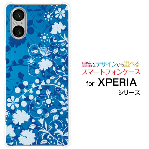 乐天商城 - スマホケース XPERIA 5 V エクスペリア ファイブ マークファイブ[SO-53D SOG12]docomo au SoftBank 楽天モバイルFlower Garden (ブルー)[ デザイン 雑貨 かわいい ]