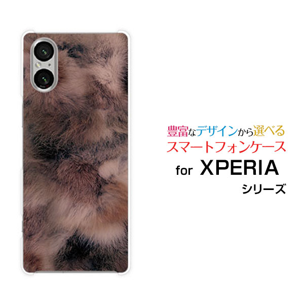 スマホケース XPERIA 5 V エクスペリア ファイブ マークファイブ[SO-53D SOG12]docomo au SoftBank 楽天モバイルファー模様（ダーク）[ おしゃれ プレゼント 誕生日 記念日 ]