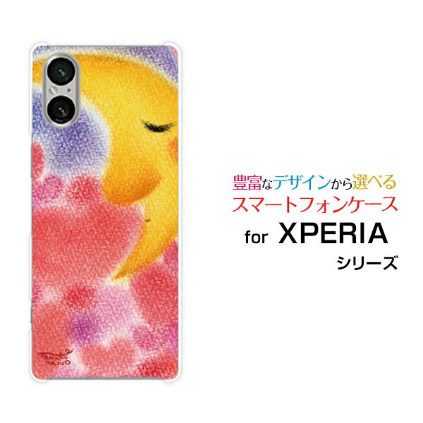 Mobile Phone Cases - 【メール便送料無料】XPERIA 1 VI [SO-51E SOG13] 10 VI [SO-52E SOG14] 5 V [SO-53D SOG12 A303SO] 10 V [SO-52D SOG11] 1 V [SO-51D SOG10]エクスペリアハードケース/TPUソフトケースハートと三日月LOVE 寝顔 メルヘン ほっこり