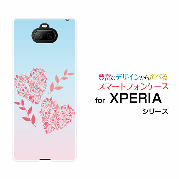 液晶保護ガラスフィルム付 XPERIA 8 Lite エクスペリア エイト ライト格安スマホパステルフラワーハート[ スマホカバー 携帯ケース 人気 定番 ]