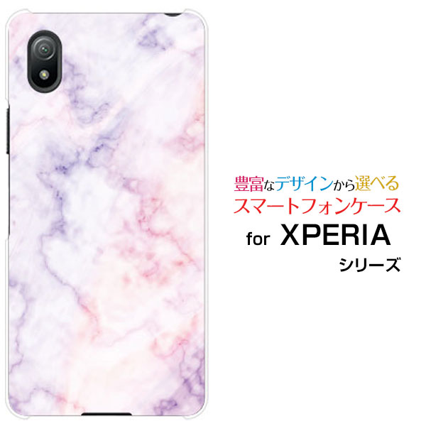 スマホケース XPERIA Ace III エクスペリア エース マークスリー[SO-53C SOG08]docomo au UQ mobile Y!mobileMarble(type002)[ デザイン 雑貨 かわいい ]