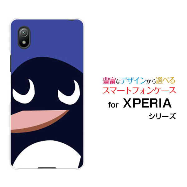スマホケース XPERIA Ace III エクスペリア エース マークスリー[SO-53C SOG08]docomo au UQ mobile Y!mobileペンギンフェイス[ スマホカバー 携帯ケース 人気 定番 ]