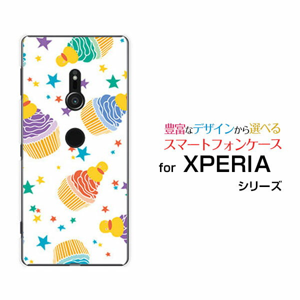 液晶保護ガラスフィルム付 XPERIA XZ3 エクスペリア エックスゼットスリー[SO-01L/SOV39/801SO]docomo au SoftBankケーキパーティー（カラフル）[ おしゃれ プレゼント 誕生日 記念日 ]