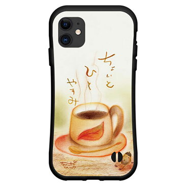 液晶保護フィルム付 iPhone 12 Pro Maxアイフォン トゥエルブ プロ マックスdocomo au SoftBank落としても割れにくい驚きの衝撃吸収力豊富なオリジナルデザイン耐衝撃 ハイブリッドケースちょっとひとやすみ