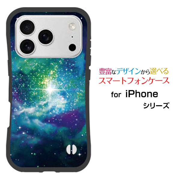 iPhone 18 Pro Max iPhone Etienne Pro Max Docomo au SoftBank Impresionante y resistente a los impactos con un diseño original resistente a los impactos con una caja híbrida espacial Brillo de estrella
