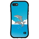 3D保護ガラスフィルム付 iPhone 7アイフォン セブンdocomo au SoftBank落としても割れにくい驚きの衝撃吸収力豊富なオリジナルデザイン耐衝撃 ハイブリッドケース海とイルカジャンプ(2)