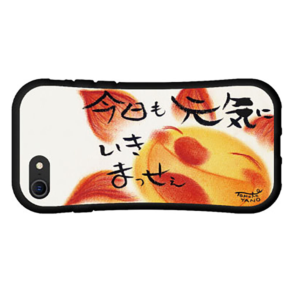 液晶保護フィルム付 iPhone 8アイフォン エイトdocomo au SoftBank落としても割れにくい驚きの衝撃吸収力豊富なオリジナルデザイン耐衝撃 ハイブリッドケース今日も元気にいきまっせぇ
