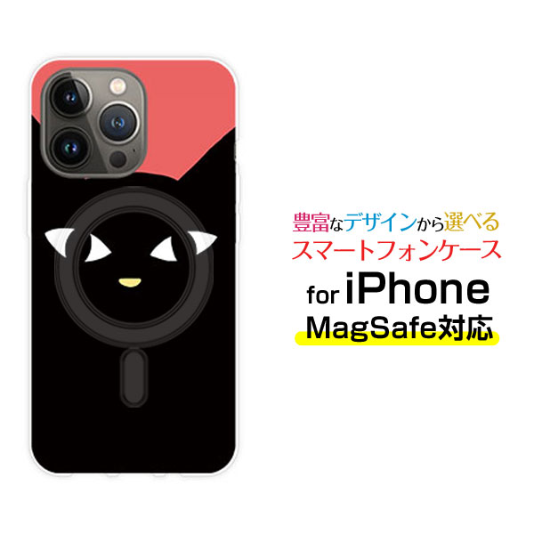 Rakuten - iPhone 14 14Plus 14Pro 14ProMax 13 13Pro 13miniMagSafe対応 スマホ ケース 衝撃吸収黒猫（レッド）[ おしゃれ プレゼント 誕生日 記念日 ]