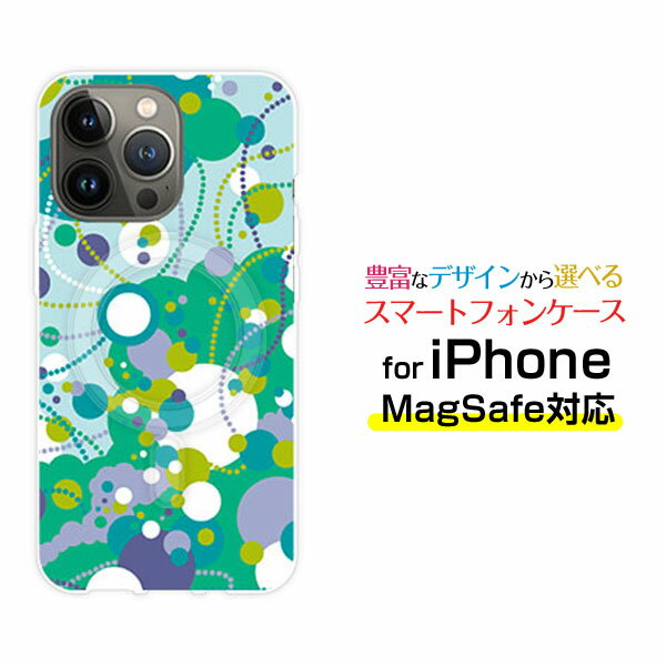 Rakuten - iPhone 14 14Plus 14Pro 14ProMax 13 13Pro 13miniMagSafe対応 スマホ ケース 衝撃吸収ドット（グリーン×パープル×ブルー）[ おしゃれ プレゼント 誕生日 記念日 ]