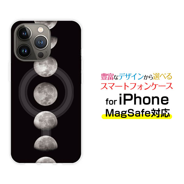 iPhone 14 14Plus 14Pro 14ProMax 13 13Pro 13miniMagSafe対応 スマホ ケース 衝撃吸収宇宙柄 Moon Phases[ おしゃれ プレゼント 誕生日 記念日 ]
