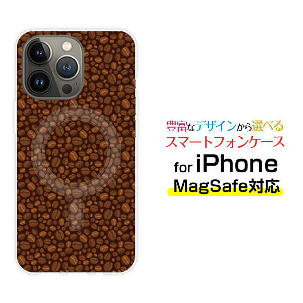 iPhone 14 14Plus 14Pro 14ProMax 13 13Pro 13miniMagSafe対応 スマホ ケース 衝撃吸収コーヒー豆[ スマホカバー 携帯ケース 人気 定番 ]