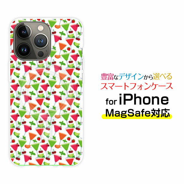 iPhone 14 14Plus 14Pro 14ProMax 13 13Pro 13miniMagSafe対応 スマホ ケース 衝撃吸収からふるカクテル[ スマホカバー 携帯ケース 人気 定番 ]