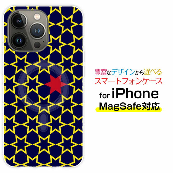 Rakuten - iPhone 14 14Plus 14Pro 14ProMax 13 13Pro 13miniMagSafe対応 スマホ ケース 衝撃吸収Star(type005)[ デザイン 雑貨 かわいい ]