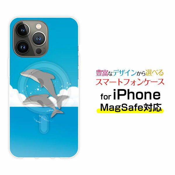 iPhone 14 14Plus 14Pro 14ProMax 13 13Pro 13miniMagSafe対応 スマホ ケース 衝撃吸収海とイルカジャンプ[ スマホカバー 携帯ケース 人気 定番 ]