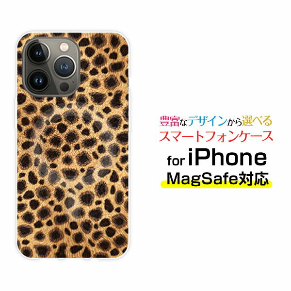 iPhone 14 14Plus 14Pro 14ProMax 13 13Pro 13miniMagSafe対応 スマホ ケース 衝撃吸収チーター柄[ おしゃれ プレゼント 誕生日 記念日 ]