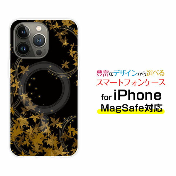 iPhone 14 14Plus 14Pro 14ProMax 13 13Pro 13miniMagSafe対応 スマホ ケース 衝撃吸収夜もみじ[ おしゃれ プレゼント 誕生日 記念日 ]