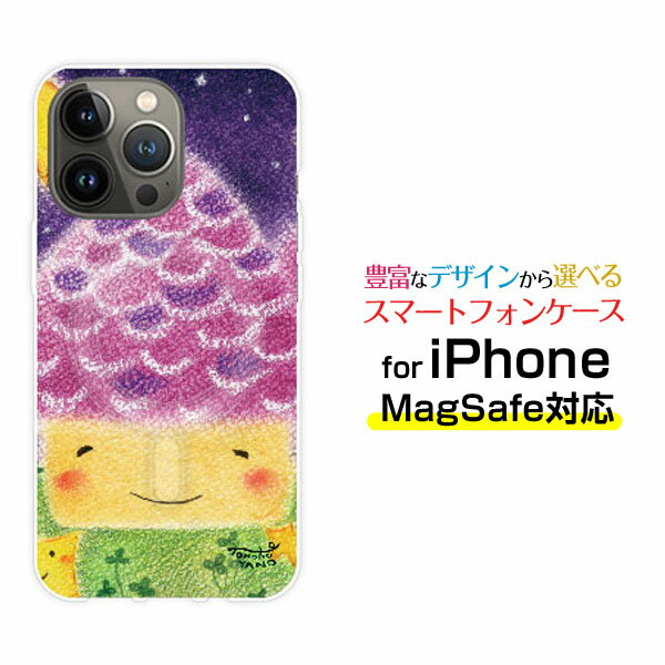 iPhone 14 14Plus 14Pro 14ProMax 13 13Pro 13miniMagSafe対応 スマホ ケース 衝撃吸収あたたかい夜の家[ デザイン 雑貨 かわいい ]