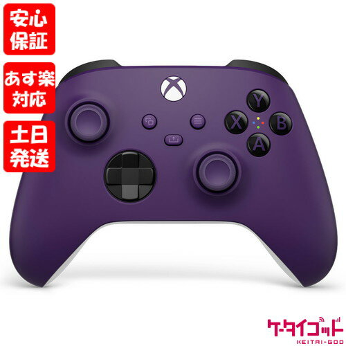 X box 【あす楽、土日、祝日発送、店舗受取可】新品未開封品【Nランク】Microsoft Xbox ワイヤレス コントローラー QAU-00070 アストラルパープル 本体 送料無料 4549576186061