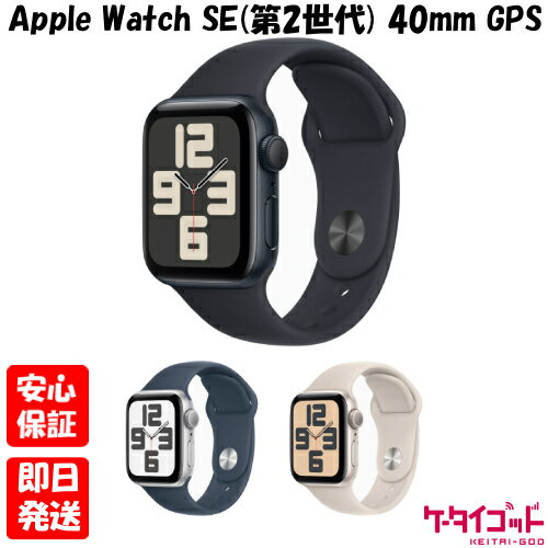 楽天市場】apple watch se 第2世代 ミッドナイトの通販 楽天市場】apple watch se 第2世代 ミッドナイトの通販