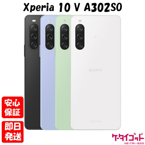 楽天市場】xperia simロック解除済 未使用の通販 楽天市場】xperia simロック解除済 未使用の通販