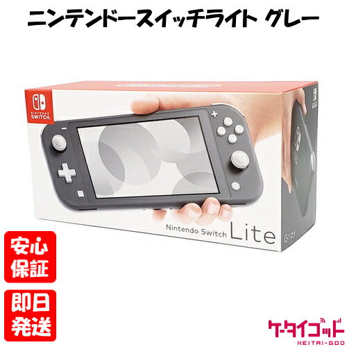 【楽天市場】スイッチライト 32gbの通販 【楽天市場】スイッチライト 32gbの通販