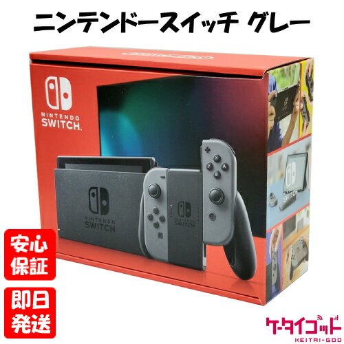 楽天市場】任天堂 スイッチ 本体 新品 数量限定の通販 楽天市場】任天堂 スイッチ 本体 新品 数量限定の通販