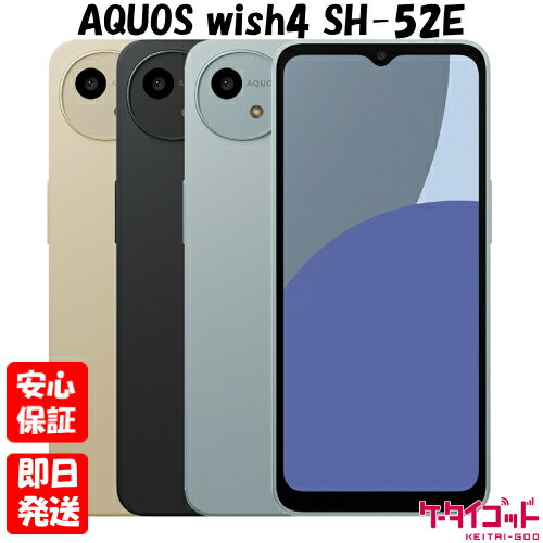 楽天市場】楽天モバイル(シリーズAQUOS(シャープ 楽天市場】楽天モバイル(シリーズAQUOS(シャープ
